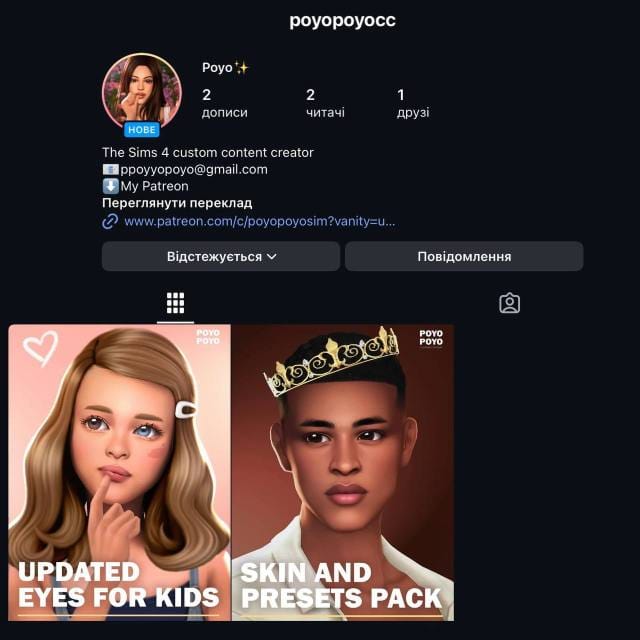 i&rsquo;m-on-instagram-by-poyo